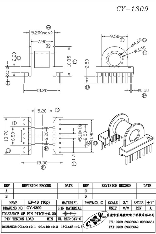 CY-1309-Model