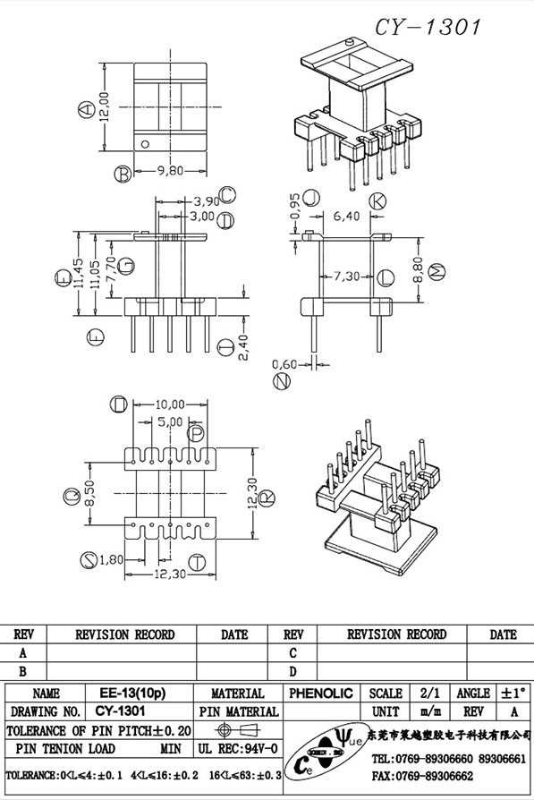 CY-1301-Model