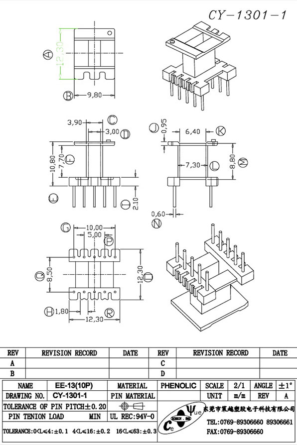 CY-1301-1-Model