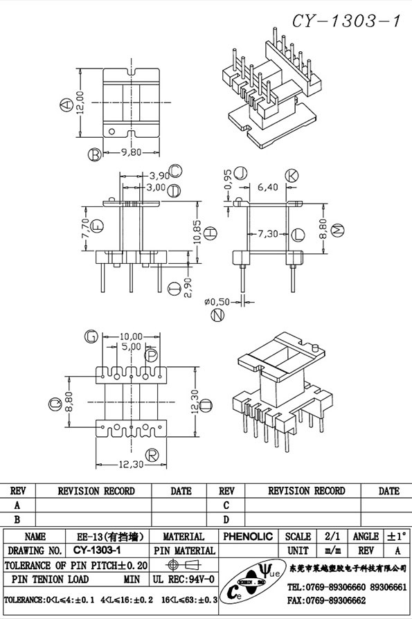 CY-1303-1-Model