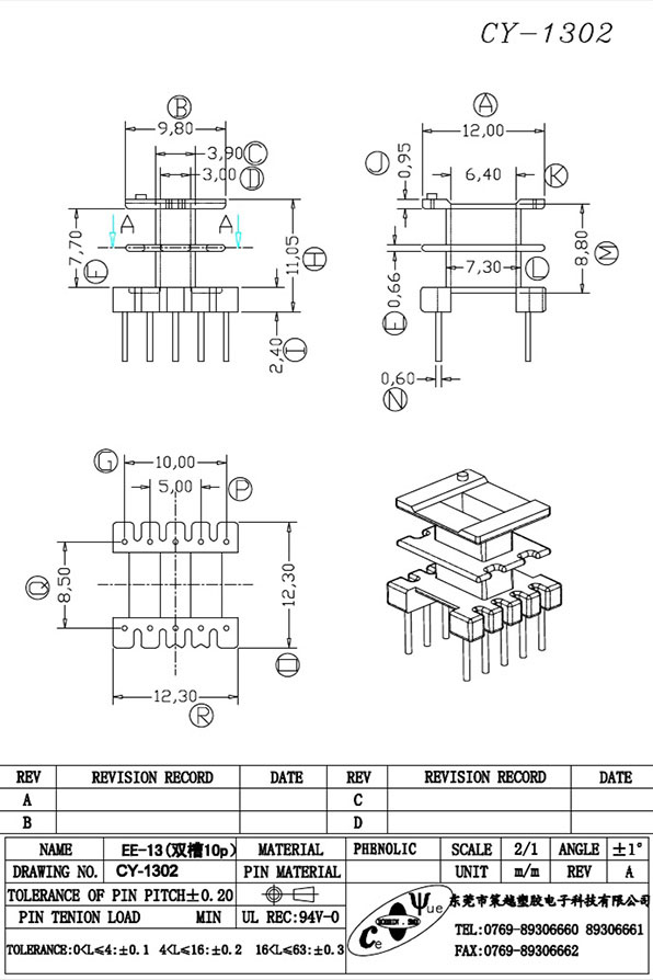 CY-1302-Model