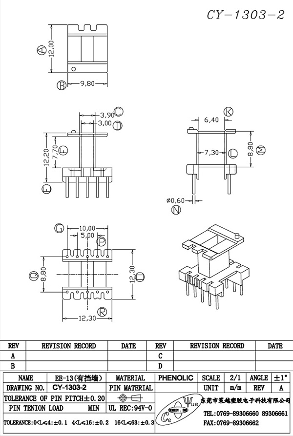 CY-1303-2-Model