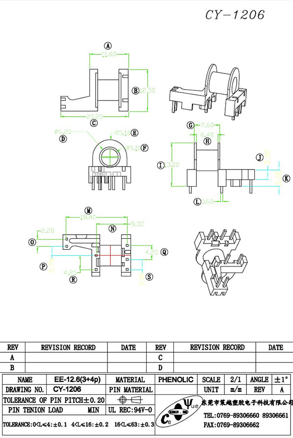 CY-1206-Model