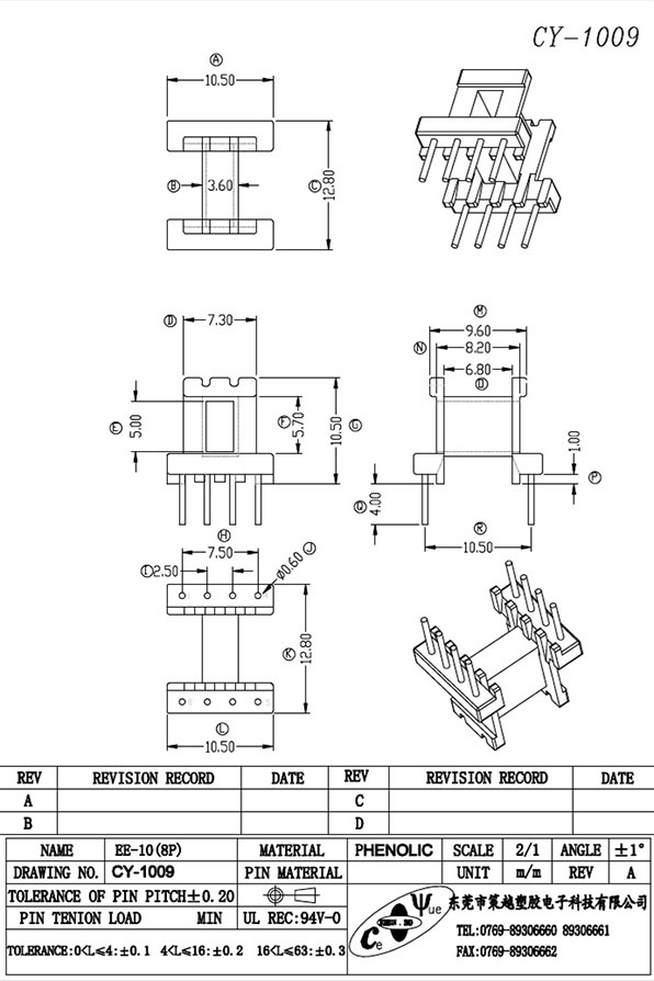 CY-1009-Model