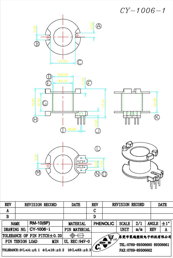 CY-1006-1-Model