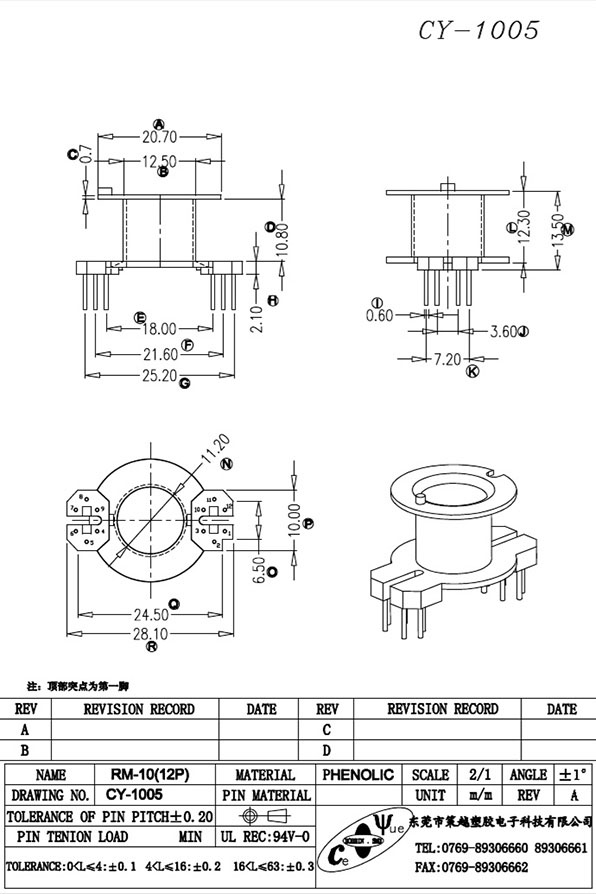 CY-1005-Model