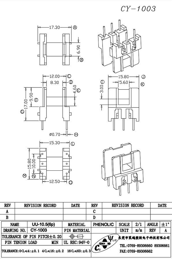 CY-1003-Model