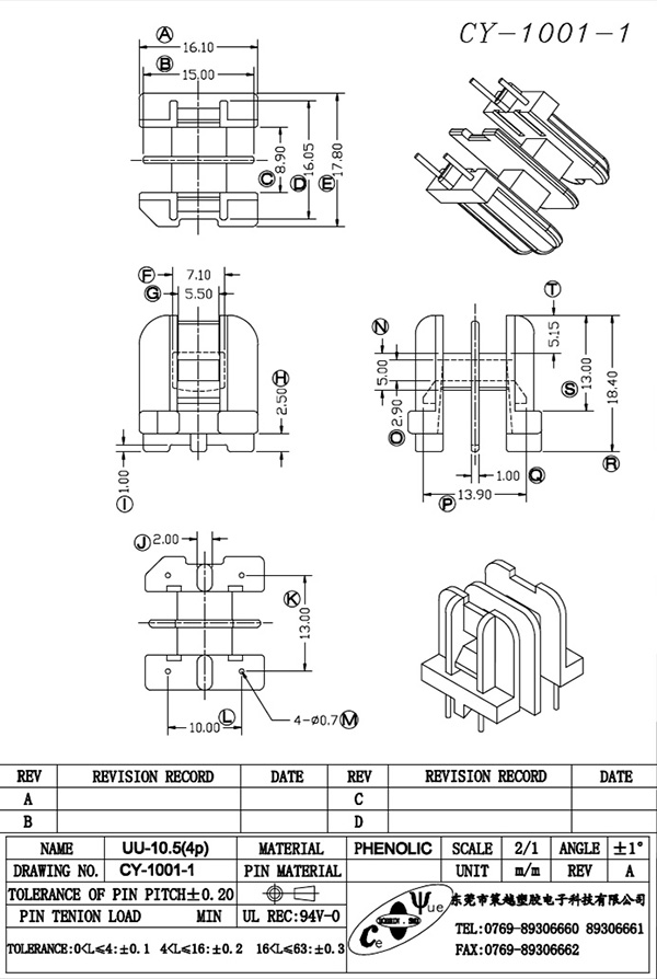 CY-1001-1-Model