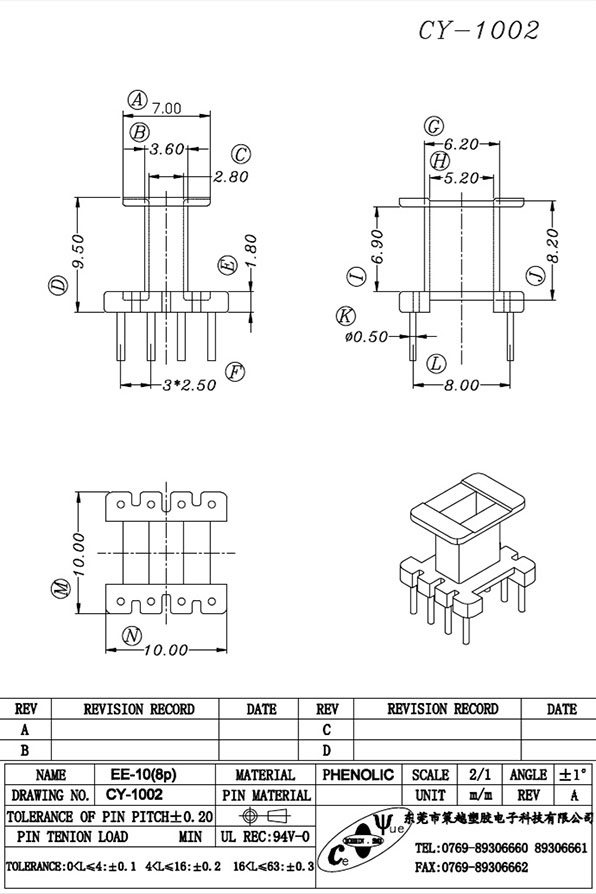 CY-1002-Model