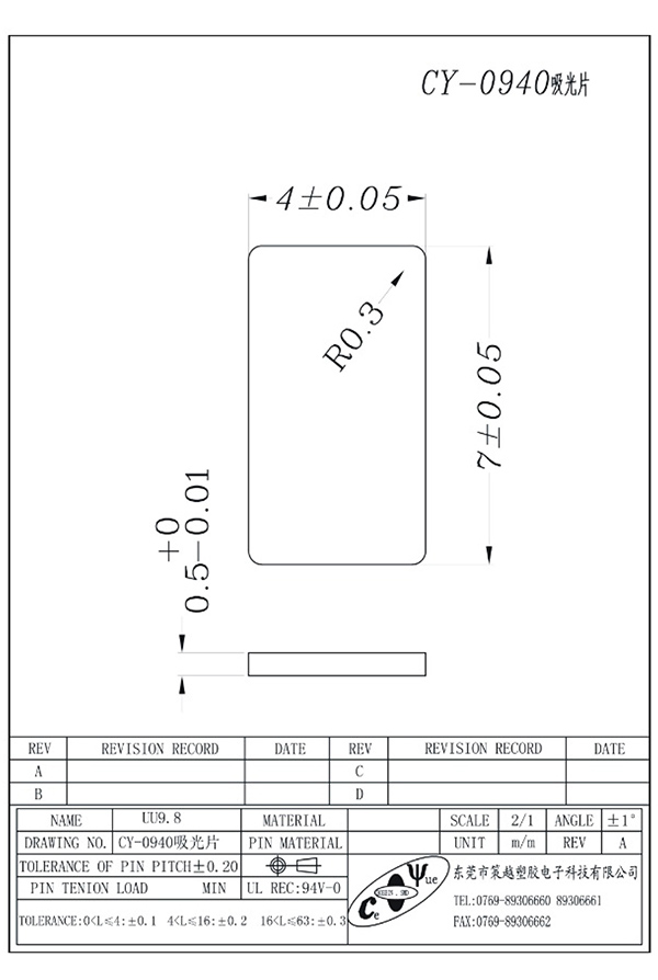 CY-0940-Model