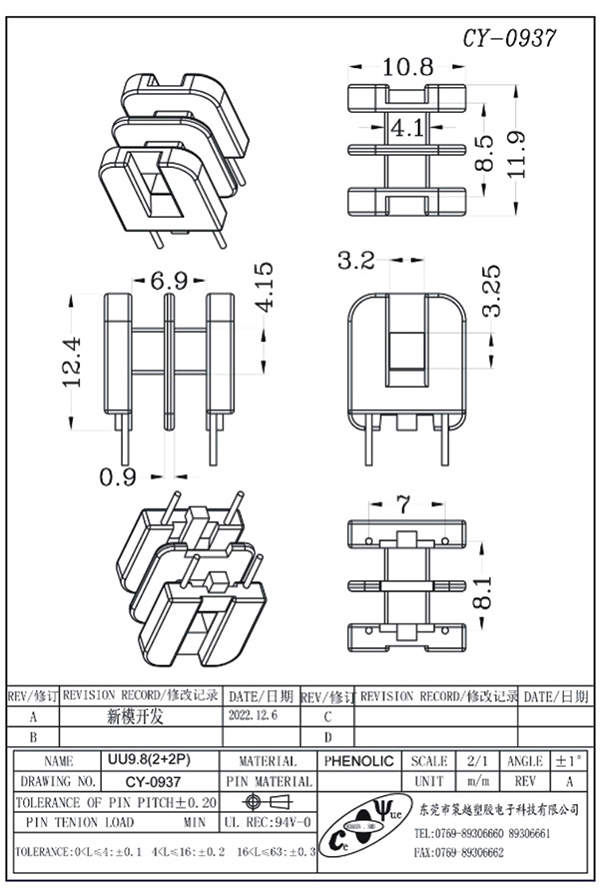 CY-0937-Model