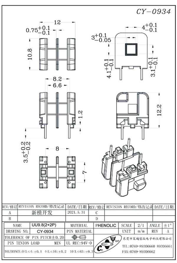 CY-0934-Model