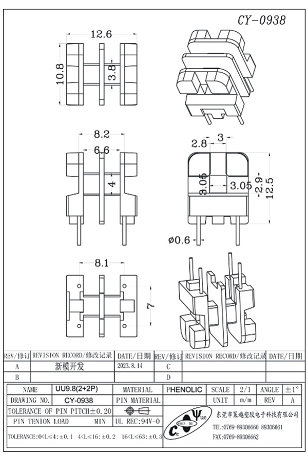 CY-0938-Model