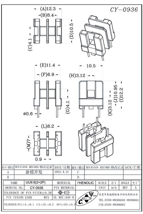 CY-0936-Model