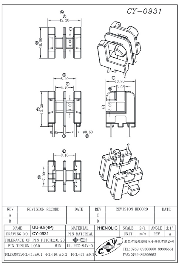 CY-0931-Model