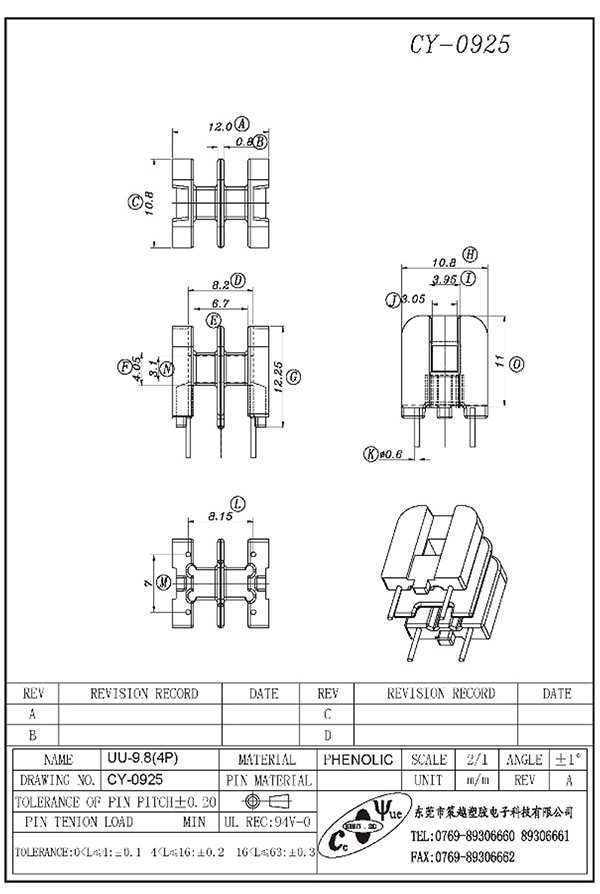 CY-0925-Model