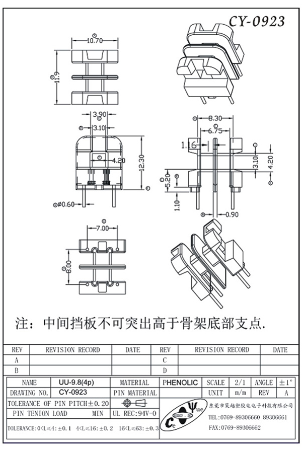 CY-0923-Model