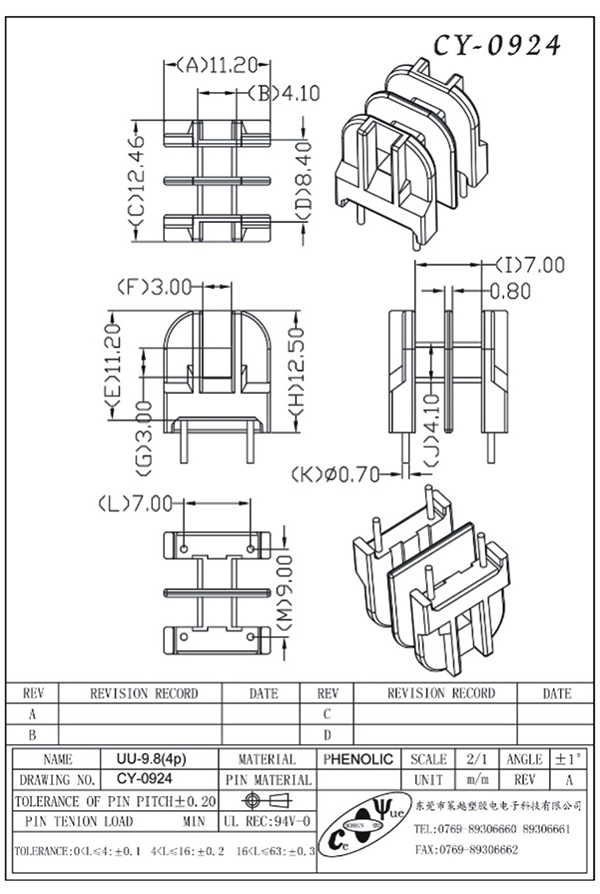 CY-0924-Model