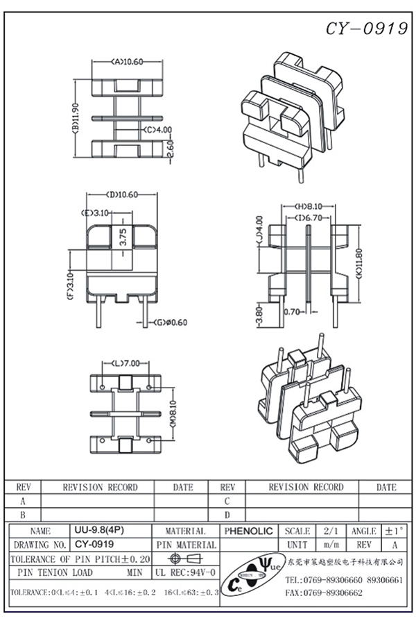 CY-0919-Model