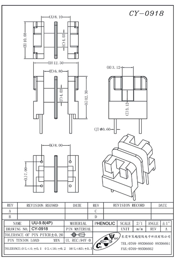 CY-0918-Model