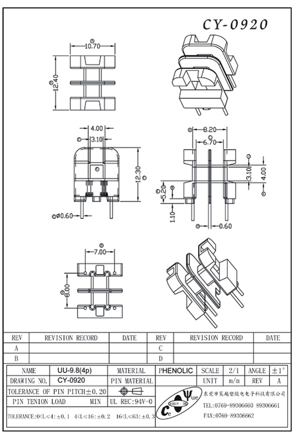 CY-0920-Model