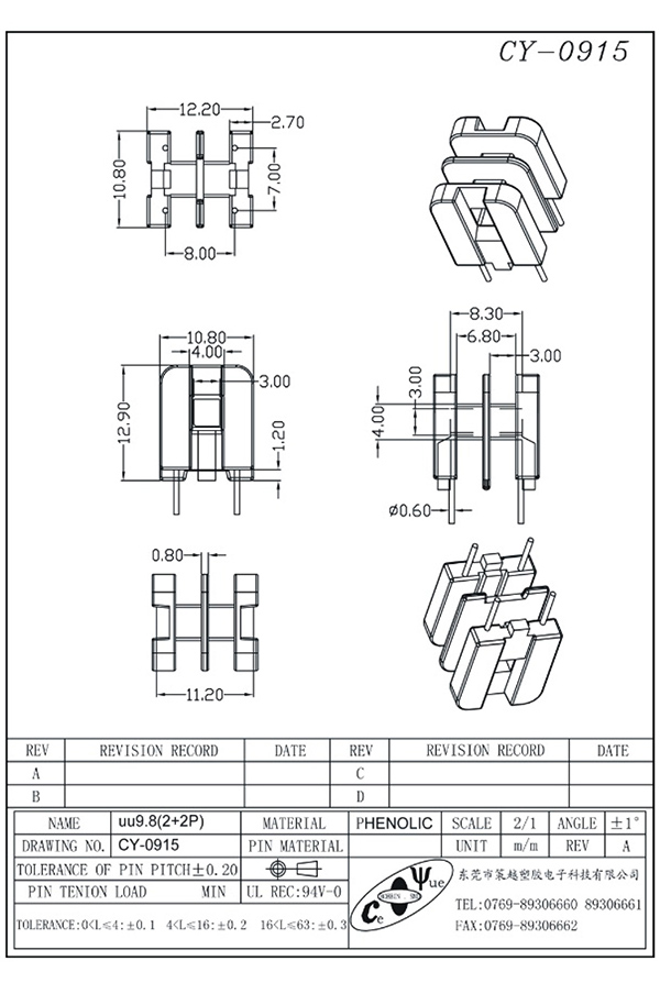 CY-0915-Model
