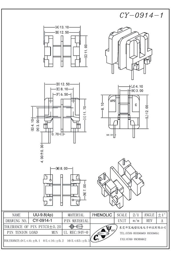 CY-0914-1-Model