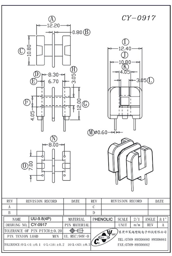 CY-0917-Model