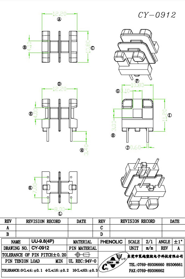 CY-0912-Model