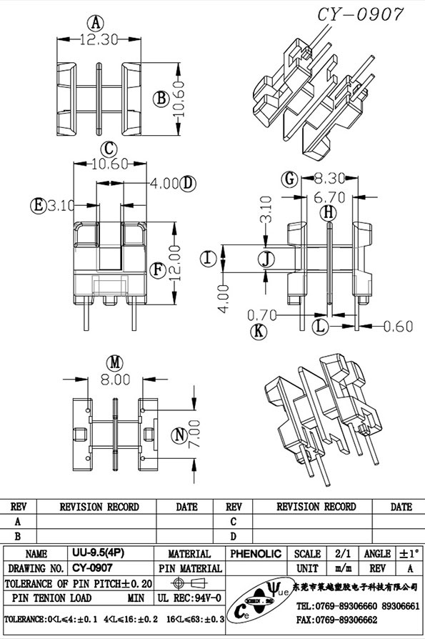 CY-0907-Model