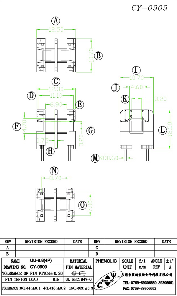 CY-0909-Model