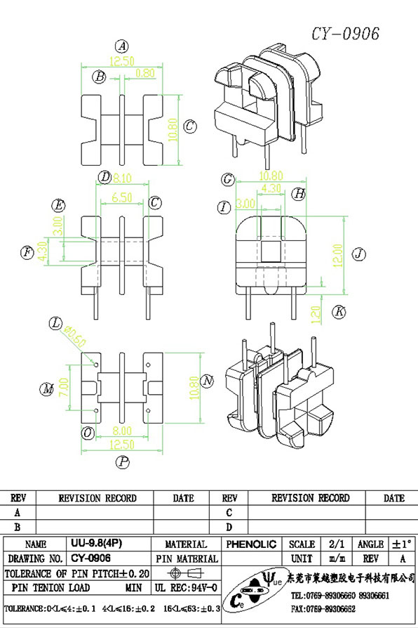 CY-0906-Model
