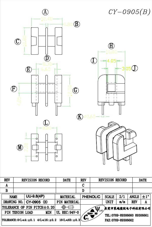 CY-0905(B)-Model