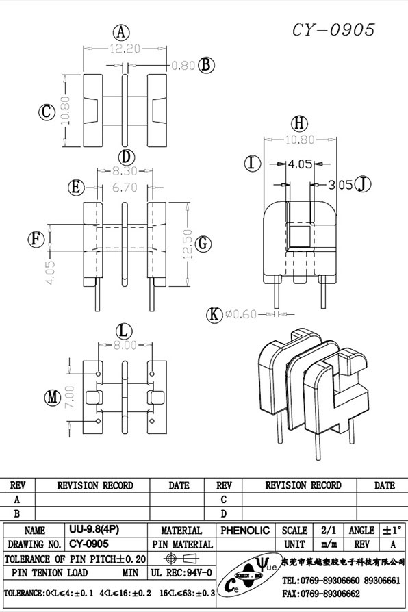 CY-0905-Model