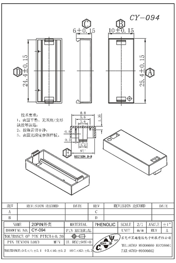 CY-094-Model