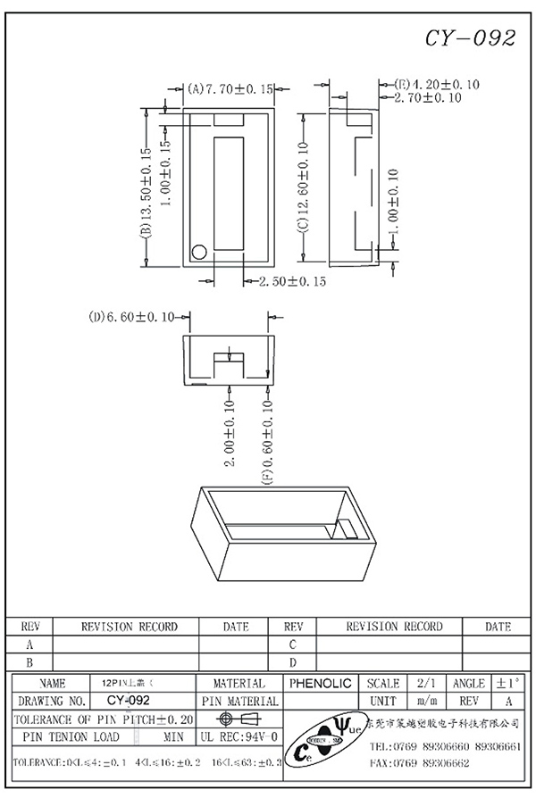 CY-092-Model