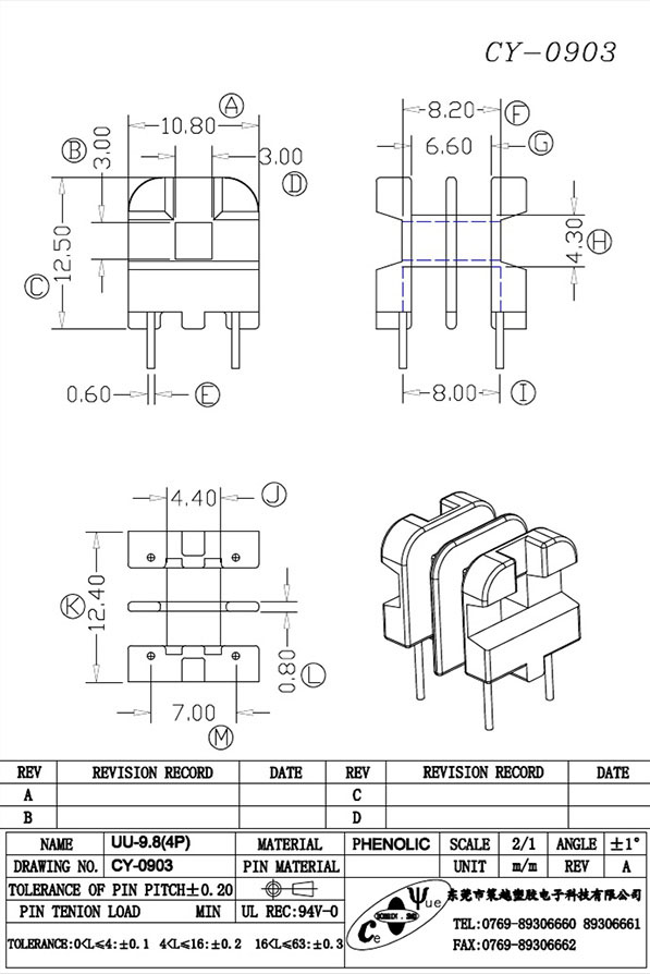 CY-0903-Model
