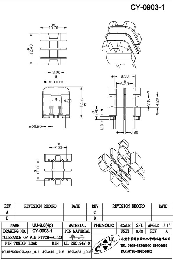 CY-0903-1-Model