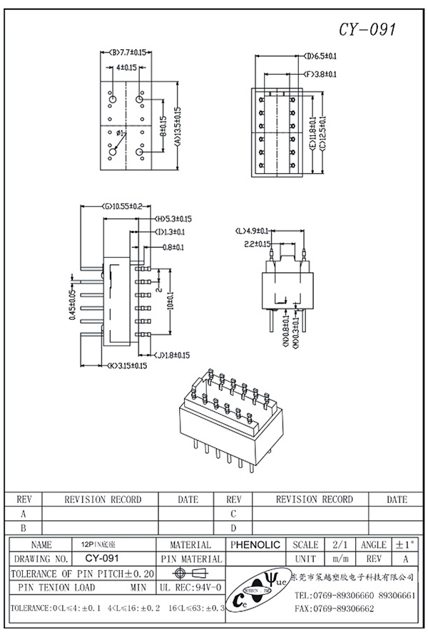 CY-091-Model