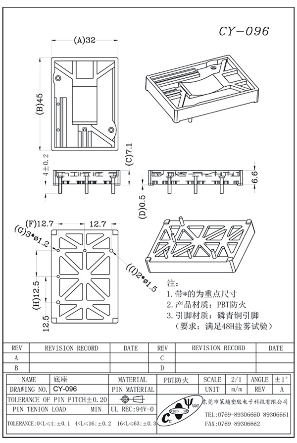 CY-096-Model