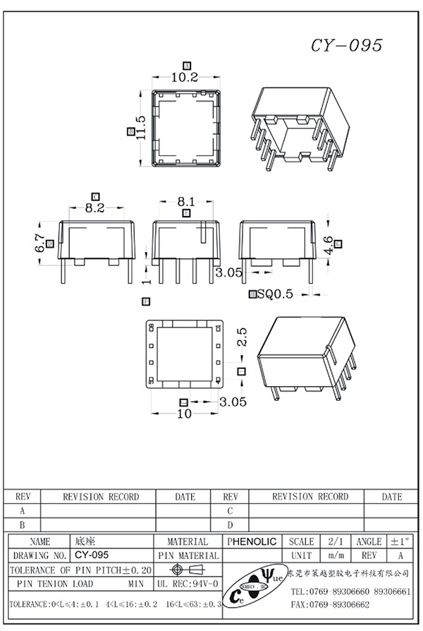 CY-095-Model