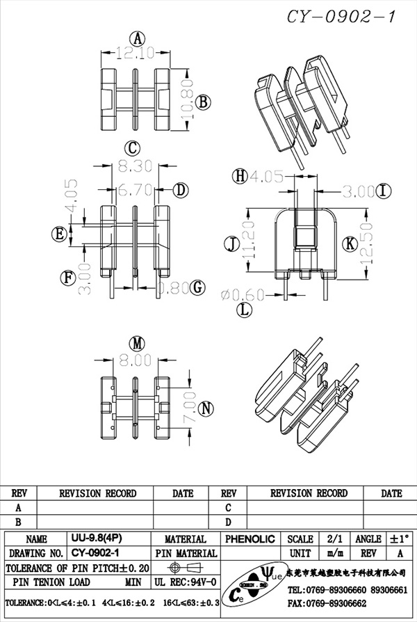 CY-0902-1-Model