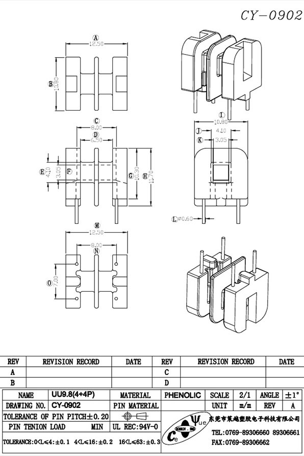 CY-0902-Model