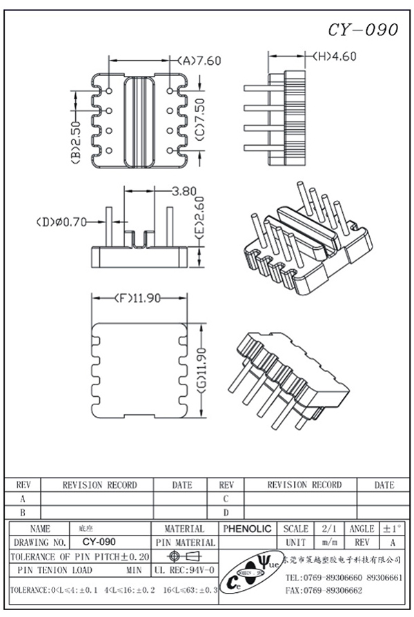CY-090-Model
