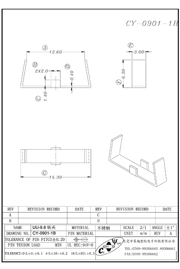 CY-0901-1B-Model