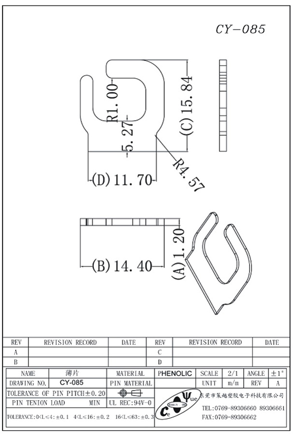 CY-085-Model