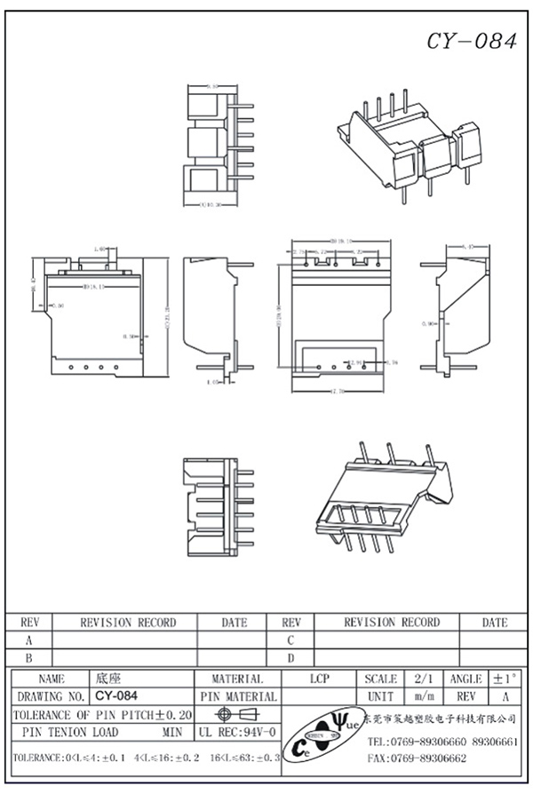 CY-084-Model