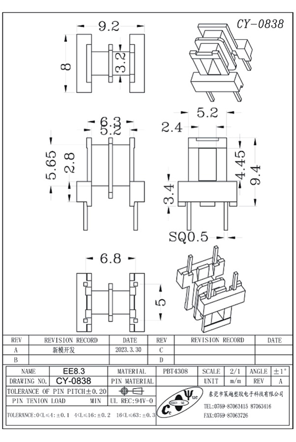 CY-0838-Model