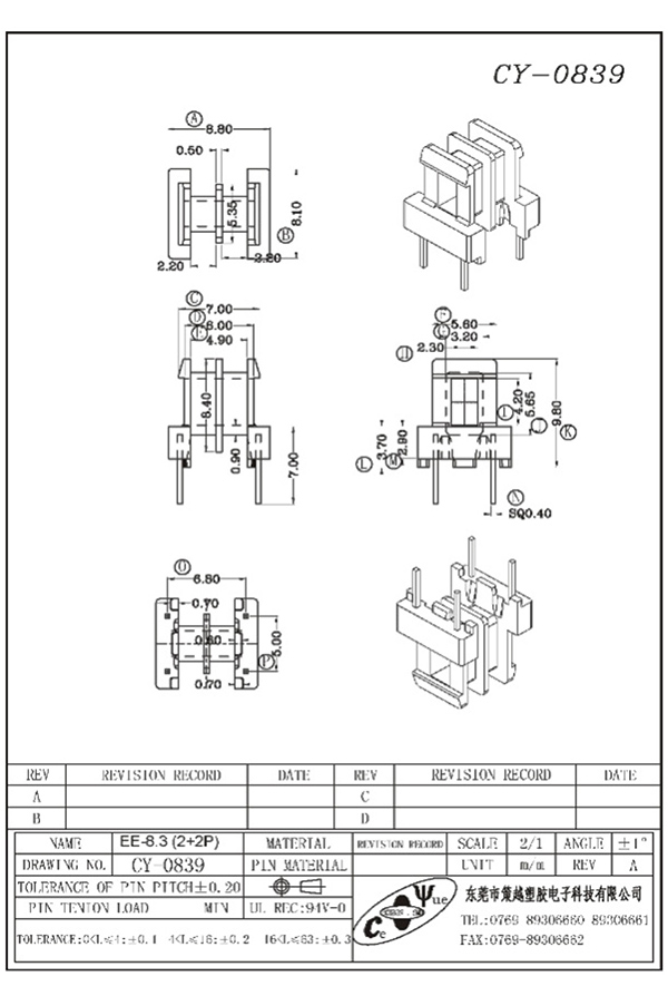 CY-0839-Model