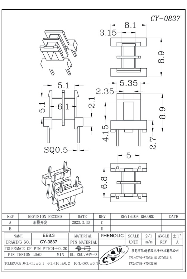 CY-0837-Model